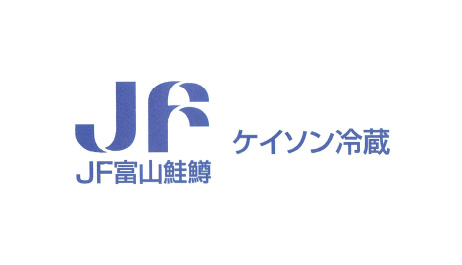 富山県鮭鱒漁業協同組合