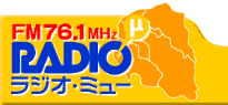 新川コミュニティ放送
